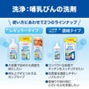 Pigeon Baby Bottle Wash, Concentrated Type, Refill, 8.5 fl oz