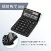 Asuka Calculator, Antibacterial Calculator, Black, 12 Digits, Tax Calculator, Tilt