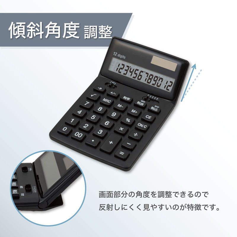 Asuka Calculator, Antibacterial Calculator, Black, 12 Digits, Tax Calculator, Tilt