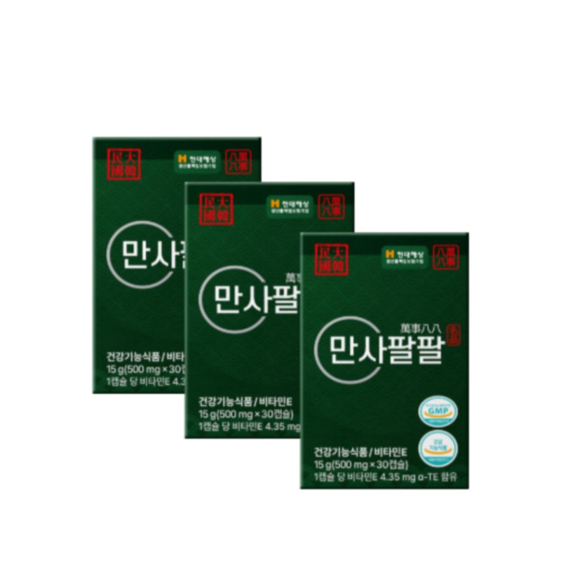 Unidream Mall Vitamin E All-Purpose Pine Needle Oil Vitamin E