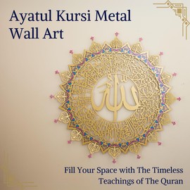 FALAQ Ayatul Kursi Wall Decor - 26"x26" Large Metal Islamic Wall Art - Modern Arabic Calligraphy Eid Gift with Quran Verses - Ramadan Decorations for Home, Muslim Weddings & Holidays (Gold)