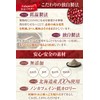 (Supervised by a physician specializing in beauty), Azuki Bean Powder,