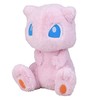 Pokemon Center Original Nice Fluffy Plush Mew