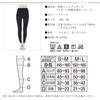 Slim Walk Beau Acty Burning Shape Leggings for Sports in