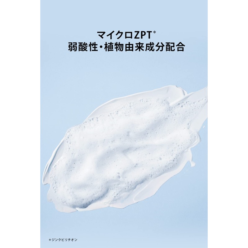 H&S Moisture Shampoo, Refill, Extra Large Size, 19.7 fl oz