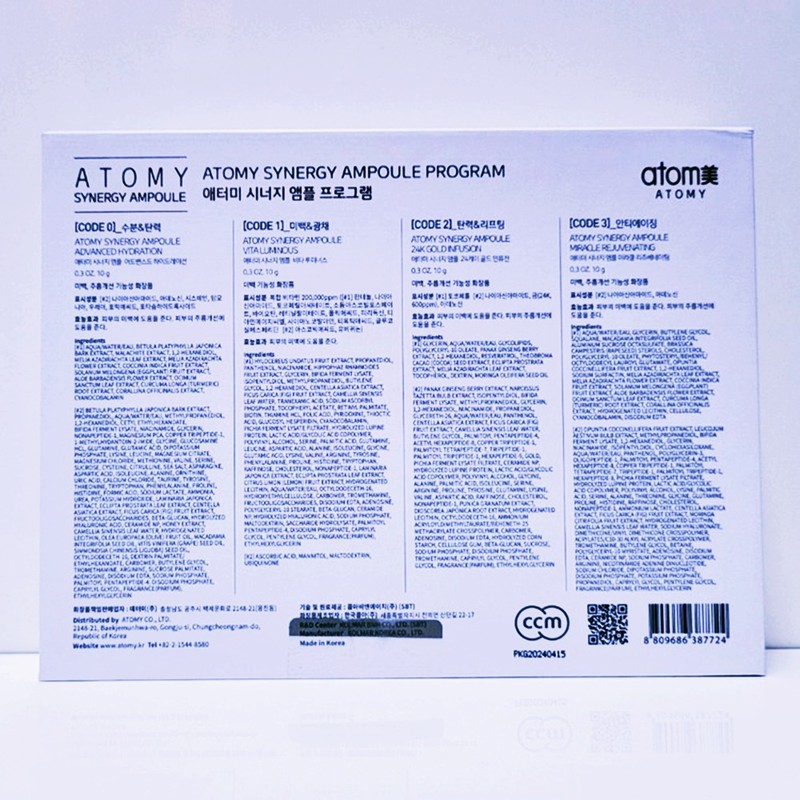 Atomy Synergy Ampoule Program / 애터미 시너지 앰플 프로그램