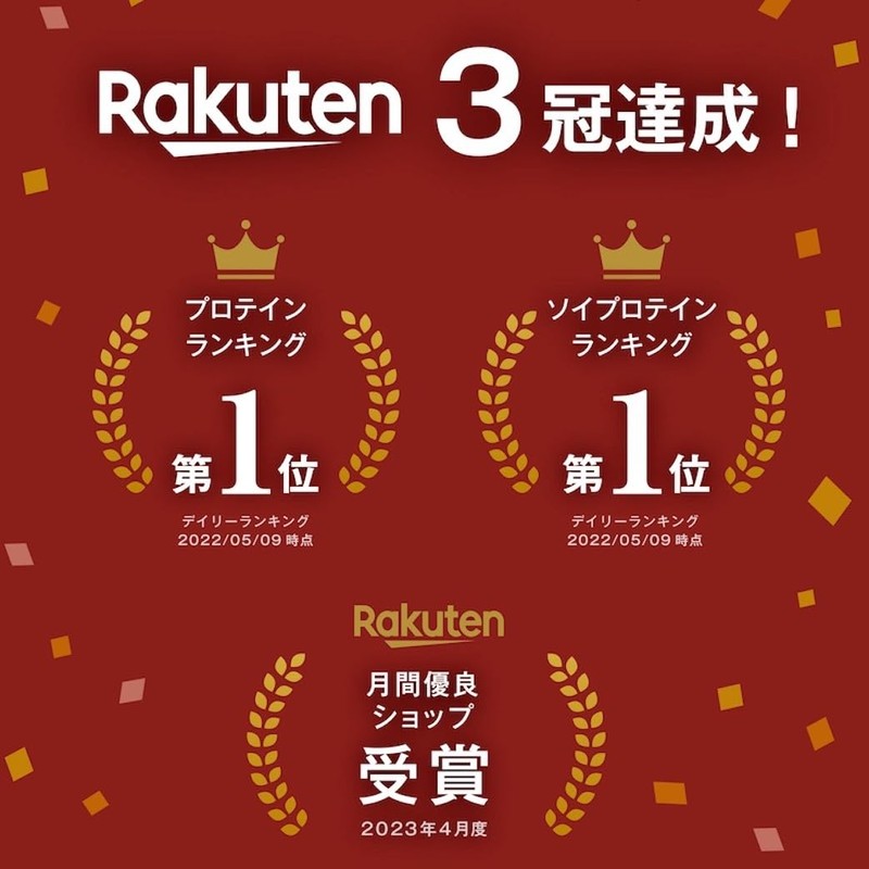 完全栄養プロテイン KOREDAKE 250g 10回分 アーモンド ソイプロテイン 完全栄養食 置き換え ダイエット