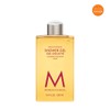 [MoroccanOil] Shower Gel Dahlia Rose