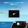 Coleya Spacia/Spacia Custom MK54S / MK94S 3rd Generation Car Navigation