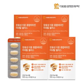 Daewoong BioScience 대웅생명과학 장용성 이뮨 종합비타민 미네랄 플러스 60정 4박스 8개월분 Daewoong Life Science Enteric-Coated Immune Multivitamin Mineral Plus 60 Tablets 4 Boxes 8-Month Supply