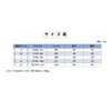 Little Island Men's Suteteko Takashima Chijimi, Made in Japan, Open