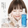 B.C.FORCE Terahertz Technology B.C. Force Pure Skin Lotion for Skin