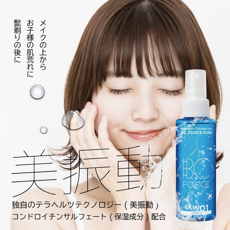 B.C.FORCE Terahertz Technology B.C. Force Pure Skin Lotion for Skin