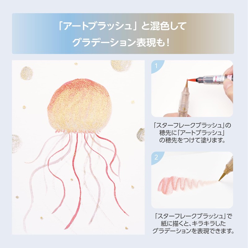 Pentel Color Brush Pen Star Flake Blush Gold XGFHLM-SX