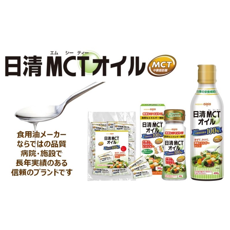 Nissin MCT Oil, 0.2 oz (6 g) x 10 Bottles,
