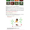 Rakuso Eye Pad with 15 Kinds of Herbs Formulated in