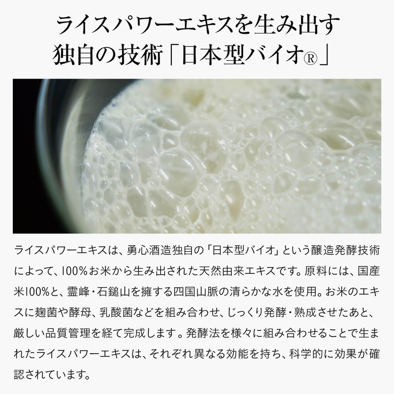 Rice Washing Foam, 4.2 oz (120 g), Face Wash Foam,