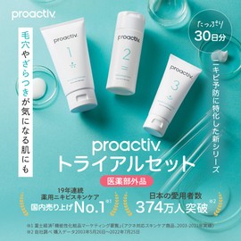 Proactiv Trial Kit: Medicinal Face Wash (60g) 1 tube, Medicinal Toner (60mL) 1 bottle, Medicinal Cream (30g) 1 tube, Acne Medication, Acne Care, For Teenagers and Adults, Acne Scars, Moisturizing