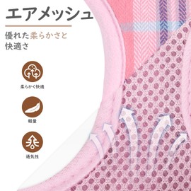 PUPTECK 犬 ハーネス リード セット 犬用 胴輪 ソフト マジックテープ付き 反射素材付き ペット用品 はーねす 引っ張り防止 抜けない 喉に優しい 調節可能 着脱簡単 軽量 メッシュ 快適 通気 手洗い 耐久性 安全 散歩 しつけ 訓練 老犬介護 人気 可愛い おしゃれ 超小型犬 小型犬 中型犬 大型犬（ピンク チェック、Sサイズ）