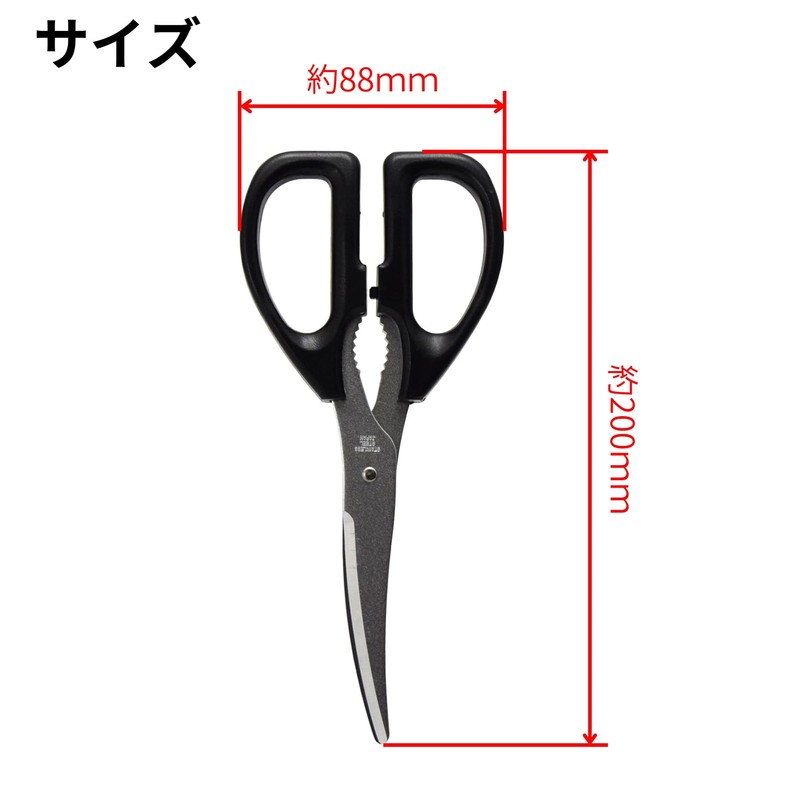 Takagi Kitchen Scissors with Floating Edge in Japan