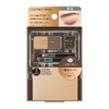 Coffret Doll Eyebrow Keeper, First Press Limited Set, 04 Gray