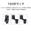 LeTradeJP This is a Car Drink Holder Multi-functional Car Cup
