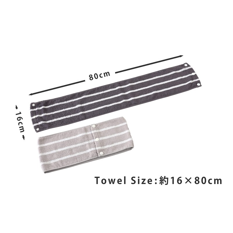kosugizen Twirl Towel, Striped, 6.3 x 31.5 inches (16 x
