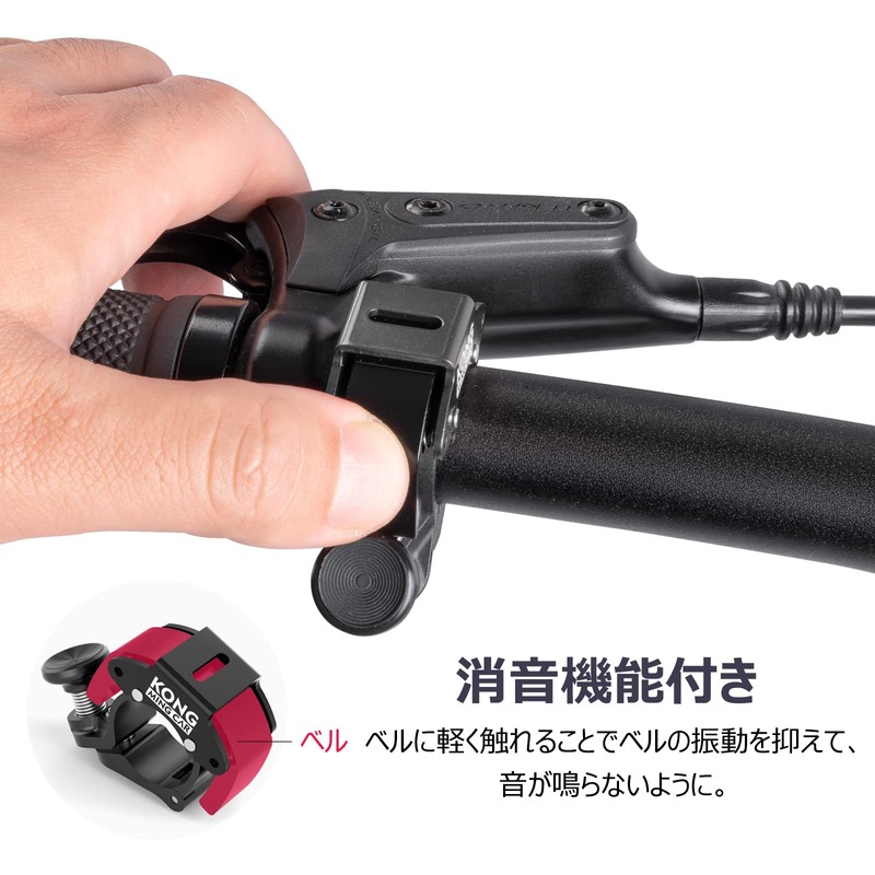KO-280 Bicycle Bell, Refreshing Tone, Silencing Function, Lightweight, Loud Volume,