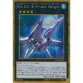 Yu-Gi-Oh. OCG No. 101 Small, H, Ark Knight Gold Secret Rare GP16 – Jp015 – GS Yu-Gi-Oh arc Five [Gold Pack 2016]