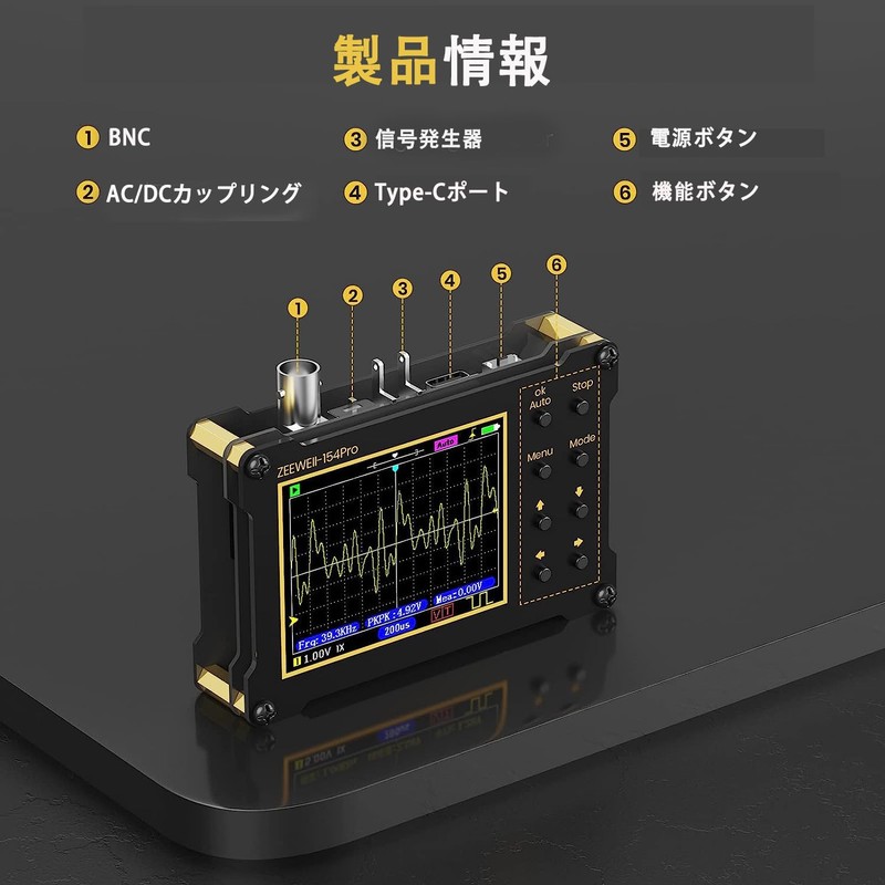 Mini Handheld Digital Oscilloscope, Persistence, PWM, 14 Type Measurement, 40