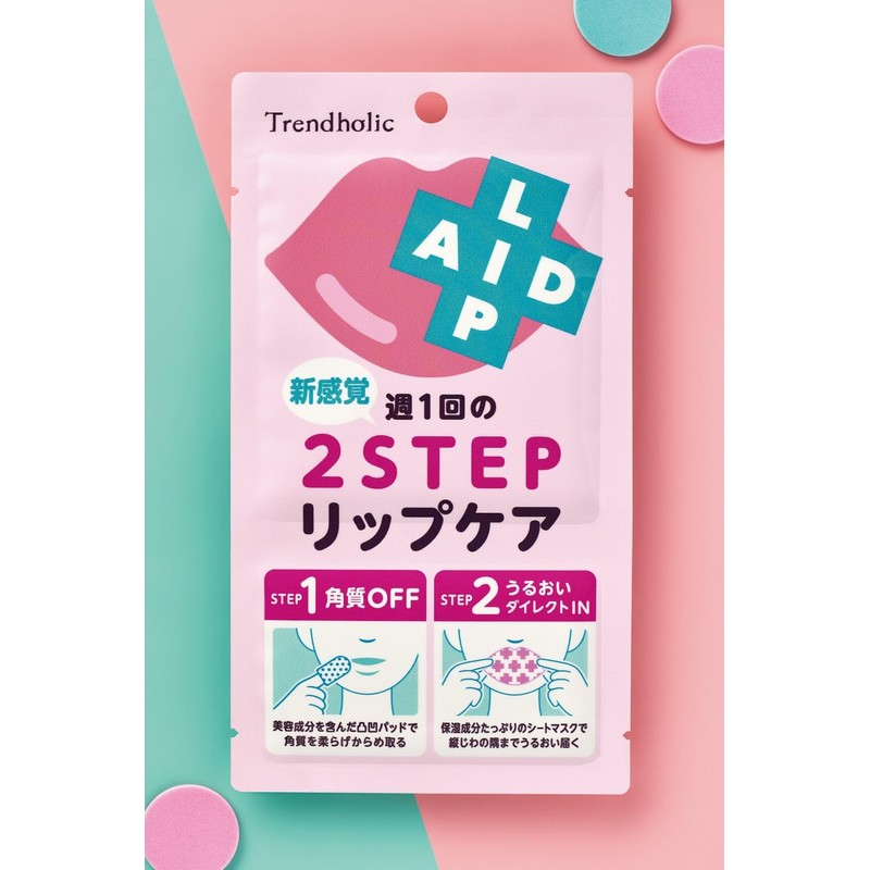 trend holic lip aid concentration mask