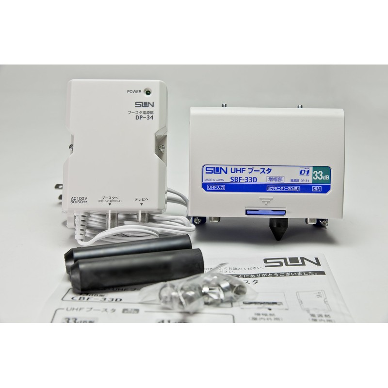 Sunsoft UHF Booster 33dB Notebook SBF – 33d
