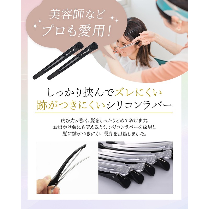 LICOM Men's Hair Clip, No Traces, Bangs, Blocking Pin, Large,