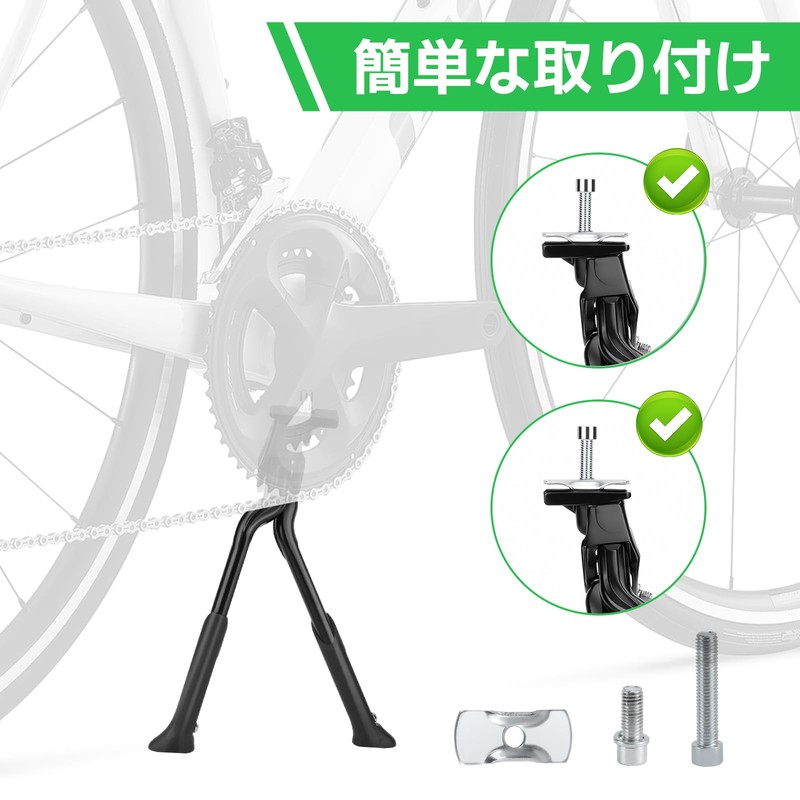 DeeRace Bicycle Kickstand, Double Leg Stand, Bicycle Center Stand, Aluminum