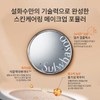 Sulwhasoo 공통퍼펙팅 쿠션 본품15g+리필15g SPF50+ Common Perfecting Cushion Set 15g