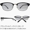 Eight Tokyo 2044 Men's Sunglasses, Light Color, UV Protection, black
