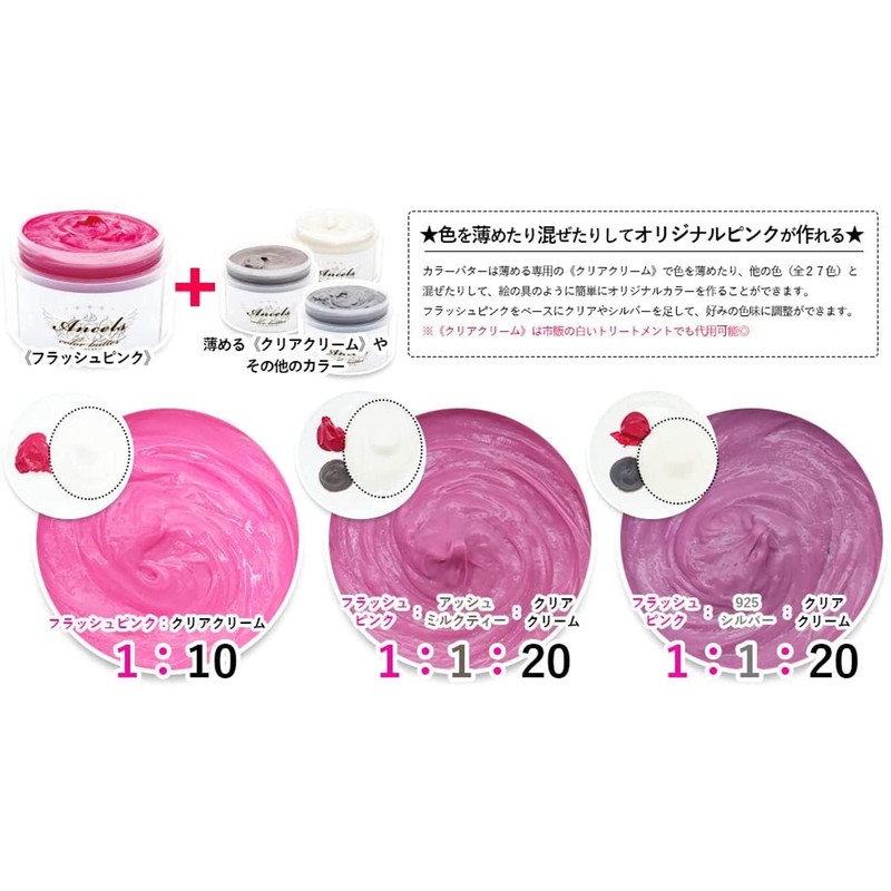 Enchales Color Butter 7.1 oz (200 g) (Flash Pink)