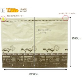 Towa Sangyo E522889H Compression Bag VO Press-Only Clothing Compression Pack, Double 1 Piece