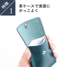 Boosters Portable Ashtray, Leather, Pocket Ashtray, Butt Holder, Leather, Genuine Leather, Boosters Minervarissio, Stylish, Smoking Goods, No Smell, Men's, Present, Grigio