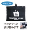 Fukutoku Sangyo Tote Bag, Black