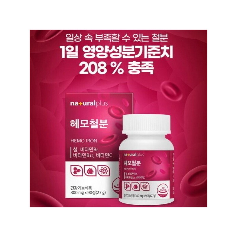 리얼철분 엽산 비타민C 가임기여성 철흡수 에너지생성 체내산소운반 60정 Real Iron,