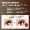 MAQUILLAGE BR343 Dramatic Eye Color (Multi), Almond Galette Eyeshadow, Customized