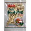 Kadoya Rice Cut, Dried Radish, 1.4 oz (40 g) x
