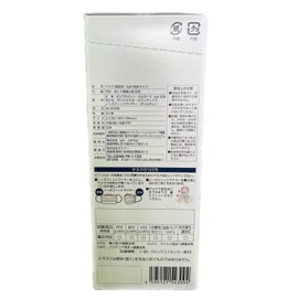 IgA Antibody Mask, Small Size, Pack of 20