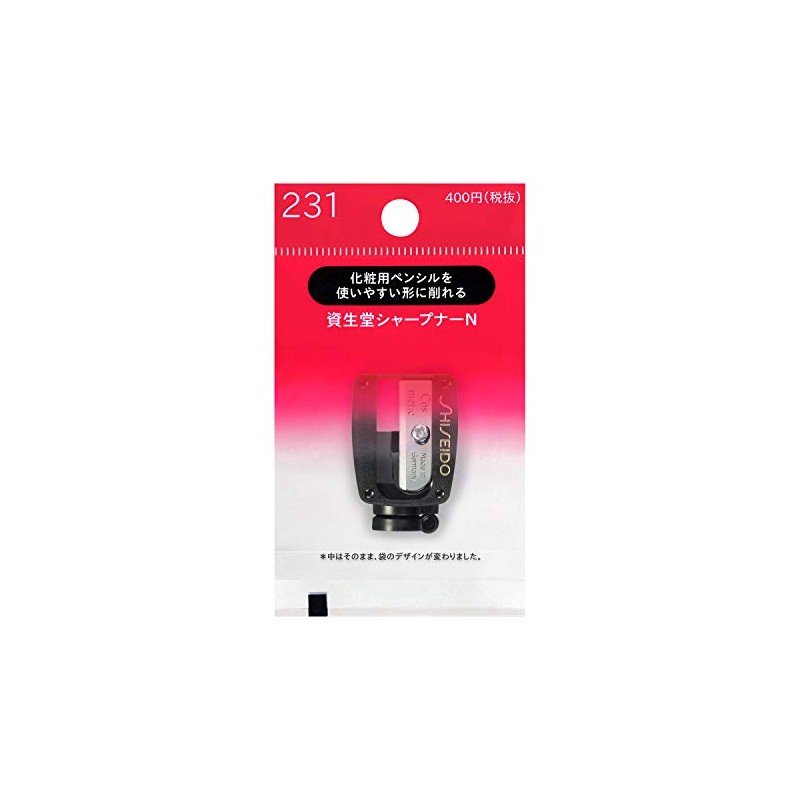 Shiseido N 231 Sharpener