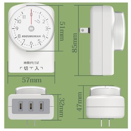 Dial Timer, 11 Hours, White, Direct Outlet Connection, Countdown Type, Power Saving Countermeasure, Prevents Forgetting to Turn Off, For Indoor Use, Indoor Use, Kotatsu Fan, Light Fixture, TV (Set of