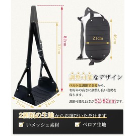 BTtime Footrest, Foot Rest, Hammock, Foldable, Foot Support, Travel Footrest, Relaxing Goods, Storage Pack Included, Relax for Long Distance Travel, Prevents Swelling Feet, Convenient, For Office, Car
