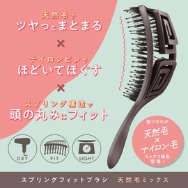 Shobido SPV71501 Spring Fit Brush, Natural Hair Mix, Hair Care, Brush, Comb, Scalp Care, Hair Brush, Silky Hair