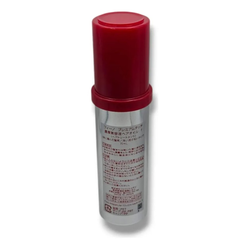Shiseido Fino Premium Touch Aceite Capilar - Sérum 70ml