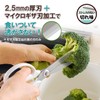 Plus Kitchen Scissors, Disassembly, Dishwasher Safe, Stress-Free Cut, Fit Cut